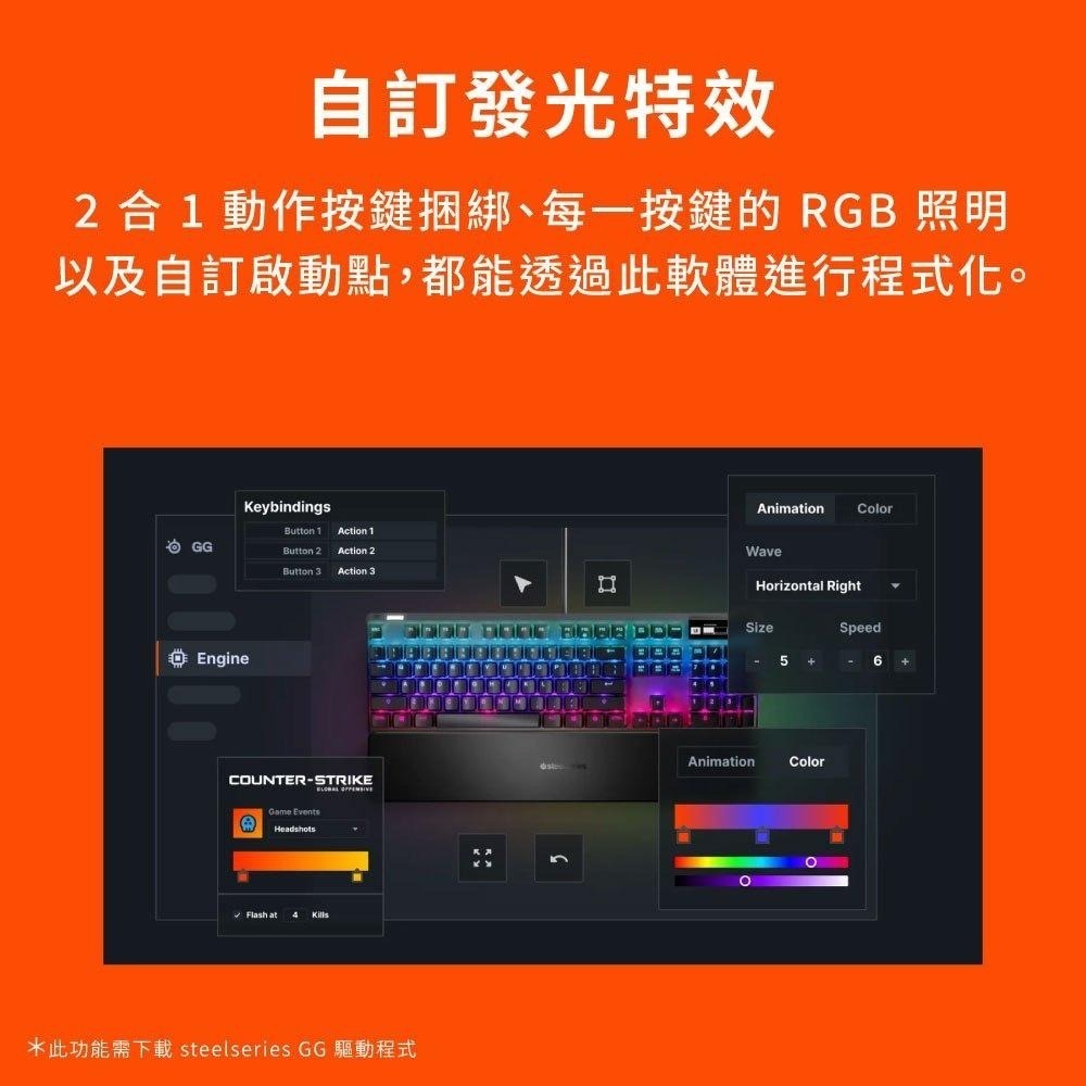 SteelSeries賽睿Apex Pro有線電競鍵盤-中文 64633-細節圖5