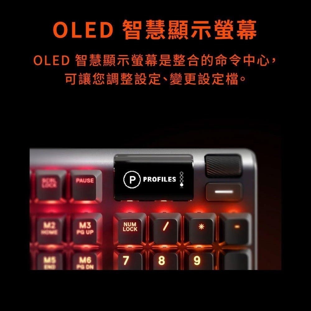 SteelSeries賽睿Apex Pro有線電競鍵盤-中文 64633-細節圖6