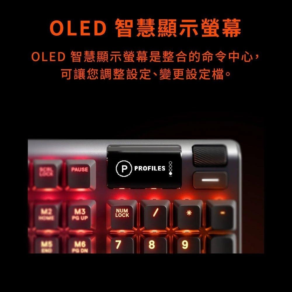 【送20吋登機箱】SteelSeries賽睿Apex Pro有線電競鍵盤-中文 64633-細節圖6