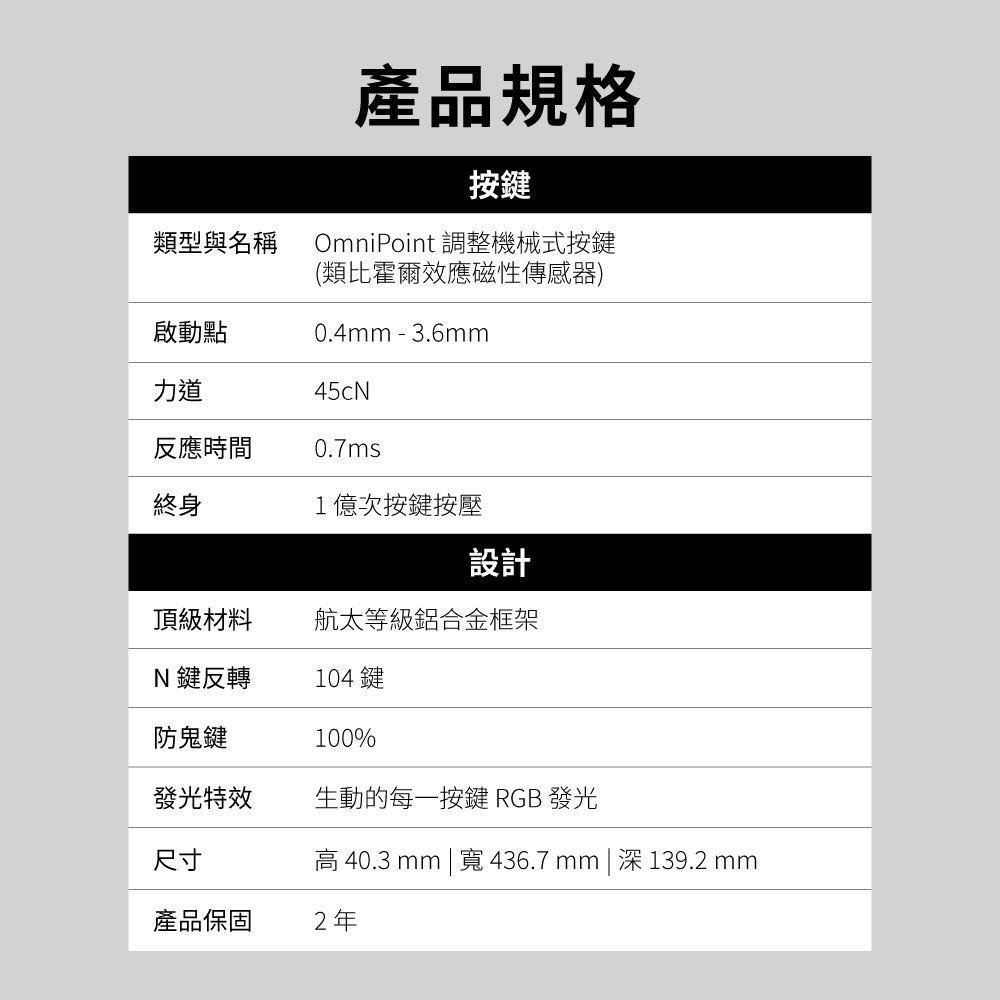 【送20吋登機箱】SteelSeries賽睿Apex Pro有線電競鍵盤-中文 64633-細節圖8