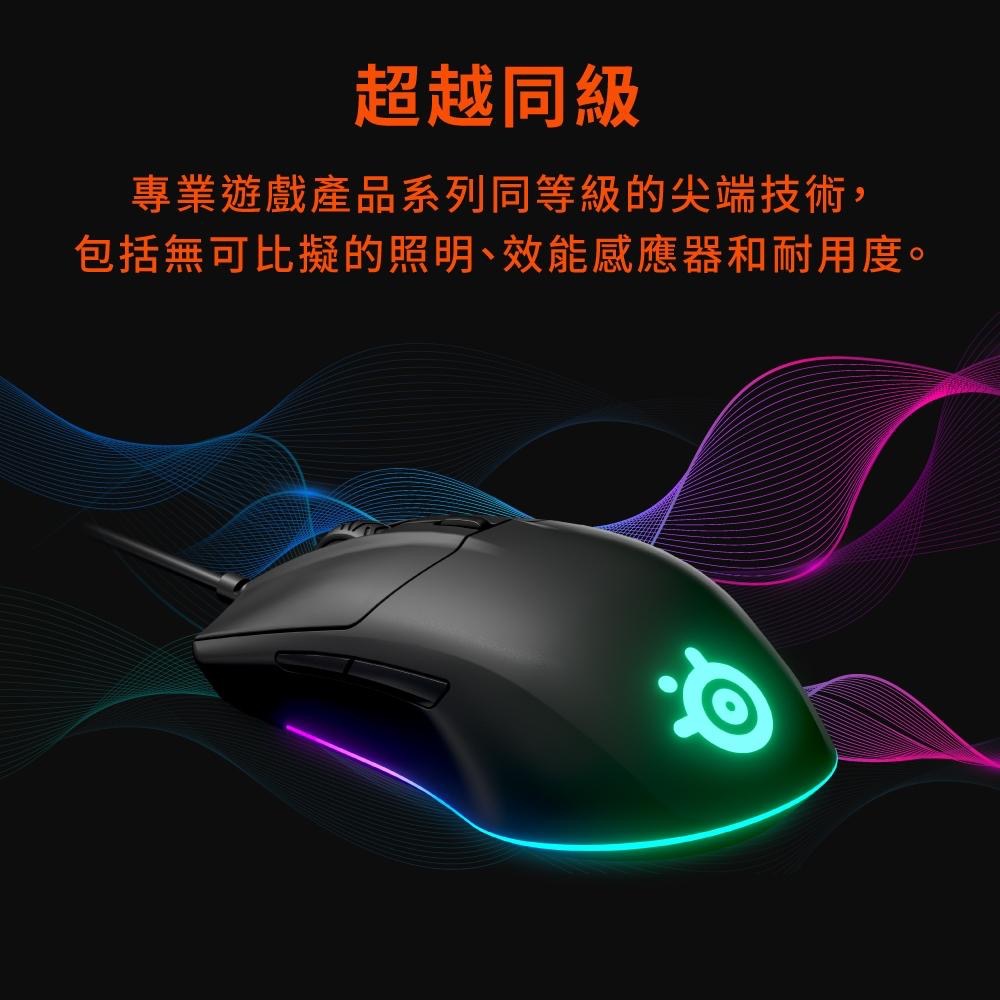 SteelSeries賽睿Rival 3有線電競滑鼠 62513-細節圖4