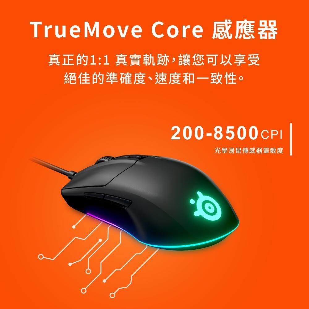 SteelSeries賽睿Rival 3有線電競滑鼠 62513-細節圖5
