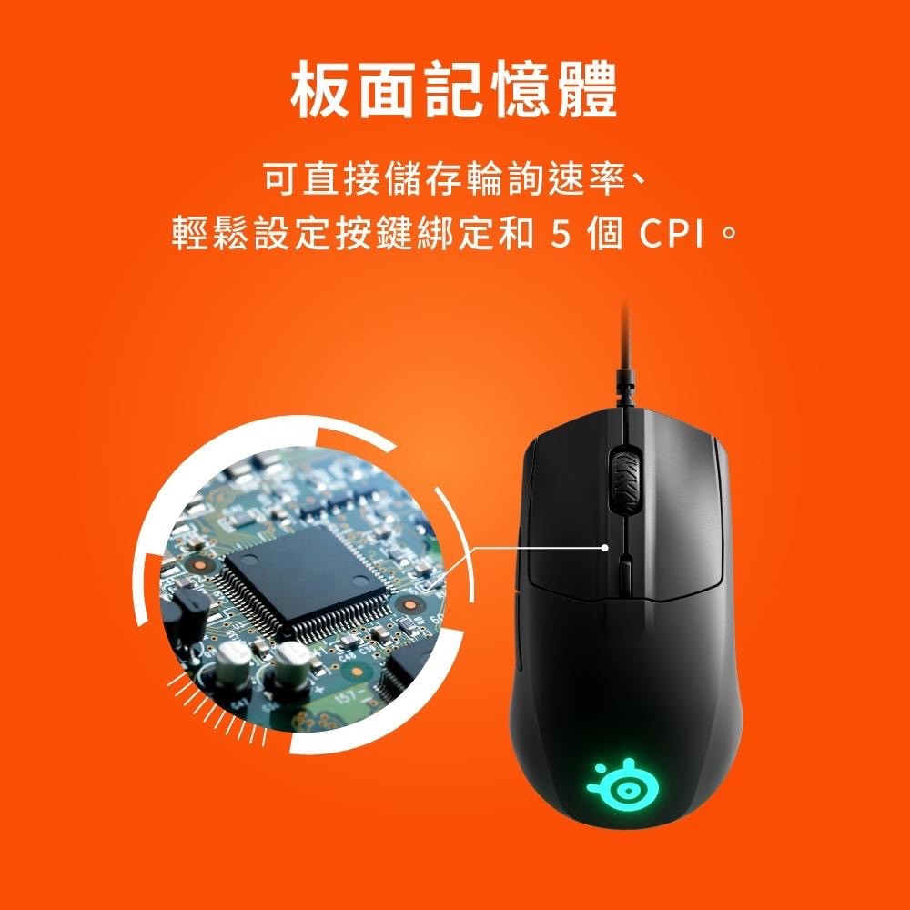 SteelSeries賽睿Rival 3有線電競滑鼠 62513-細節圖6