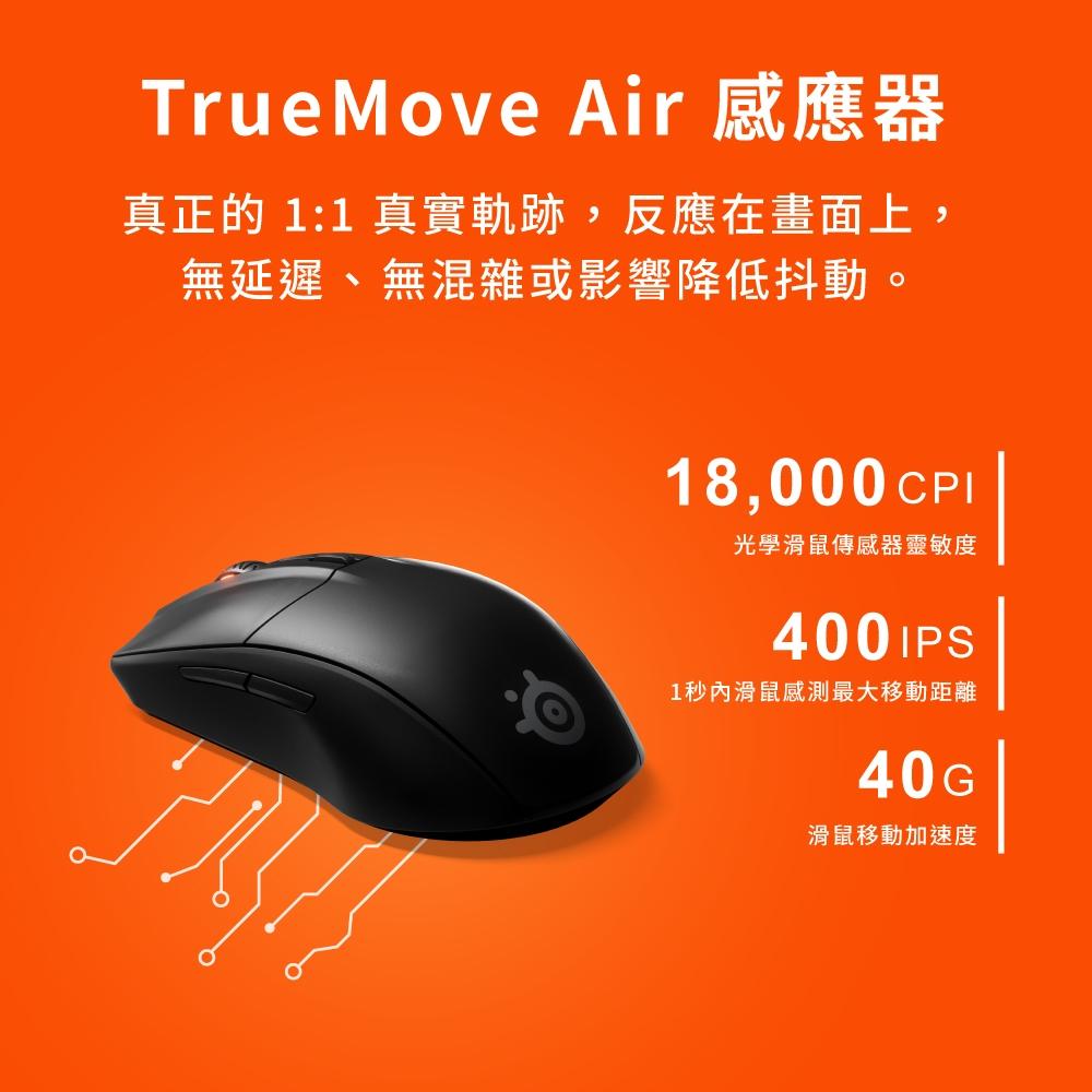 SteelSeries賽睿Rival 3無線電競滑鼠 62521-細節圖6