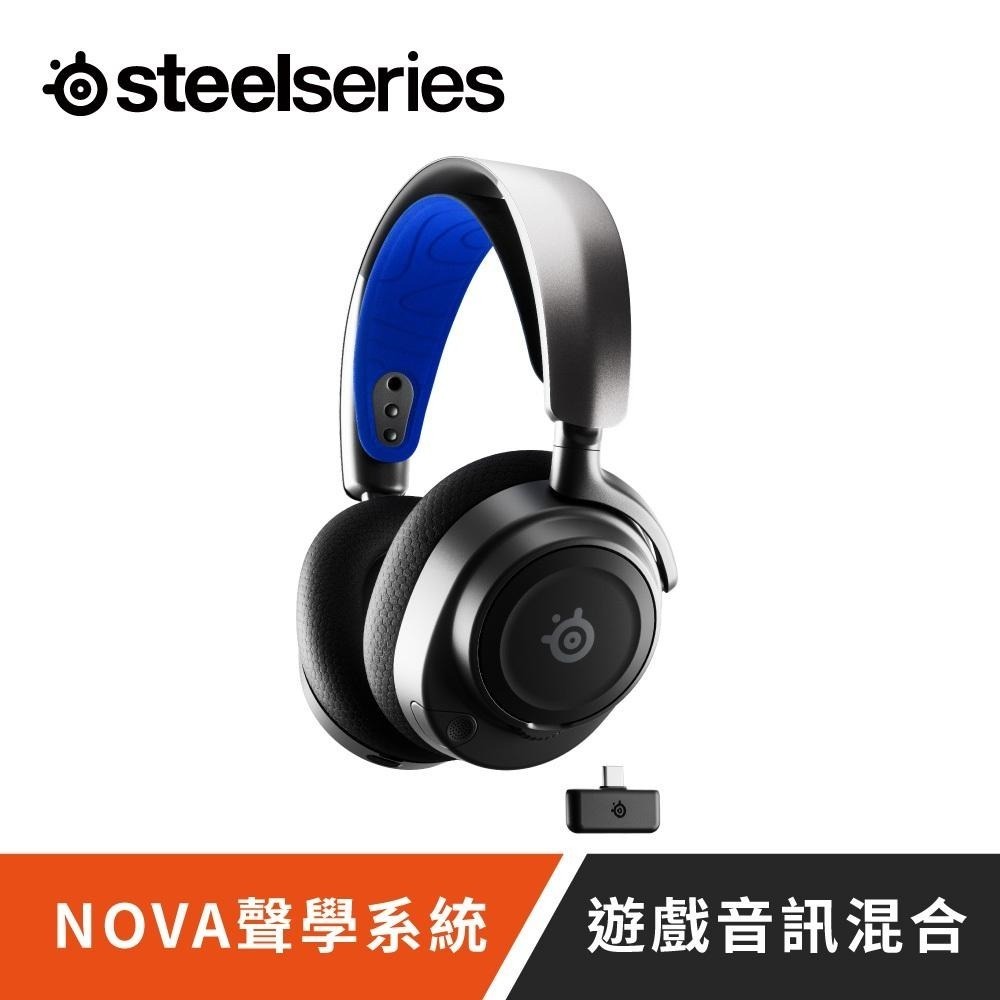 SteelSeries賽睿Arctis Nova 7無線電競耳機麥克風-PlayStation版 61559-細節圖2