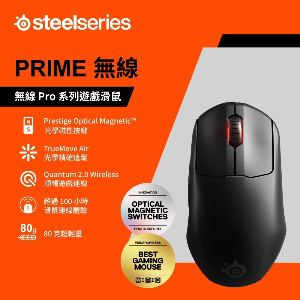 SteelSeries賽睿Prime無線電競滑鼠 62593-細節圖3