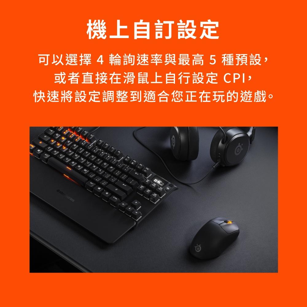 SteelSeries賽睿Prime無線電競滑鼠 62593-細節圖6