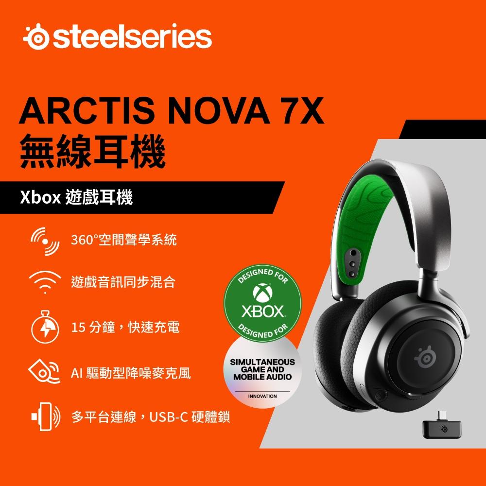 SteelSeries賽睿Arctis Nova 7X無線電競耳機麥克風-Xbox版 61565-細節圖3