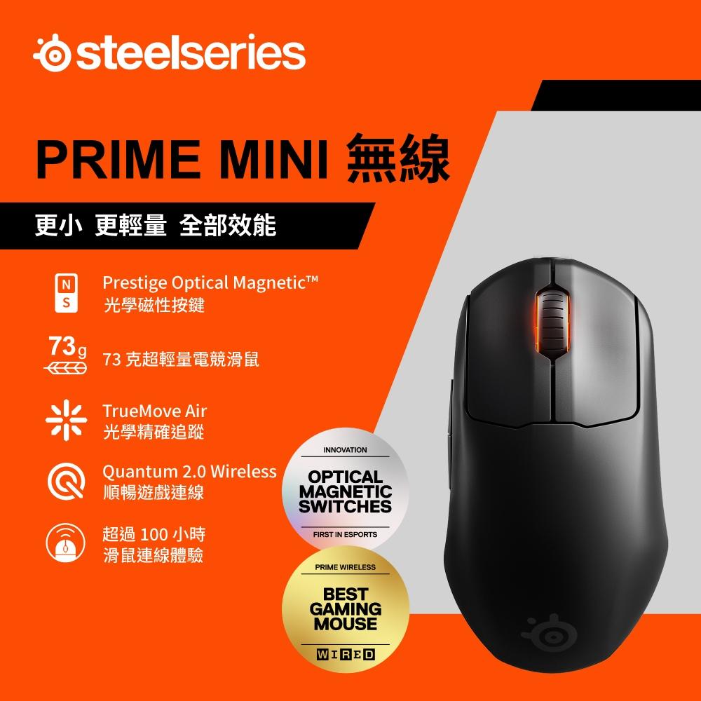 SteelSeries賽睿Prime Mini無線電競滑鼠 62426-細節圖3