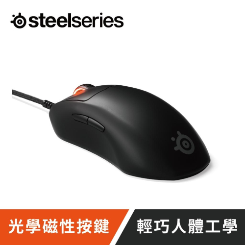 SteelSeries賽睿Prime有線電競滑鼠 62533