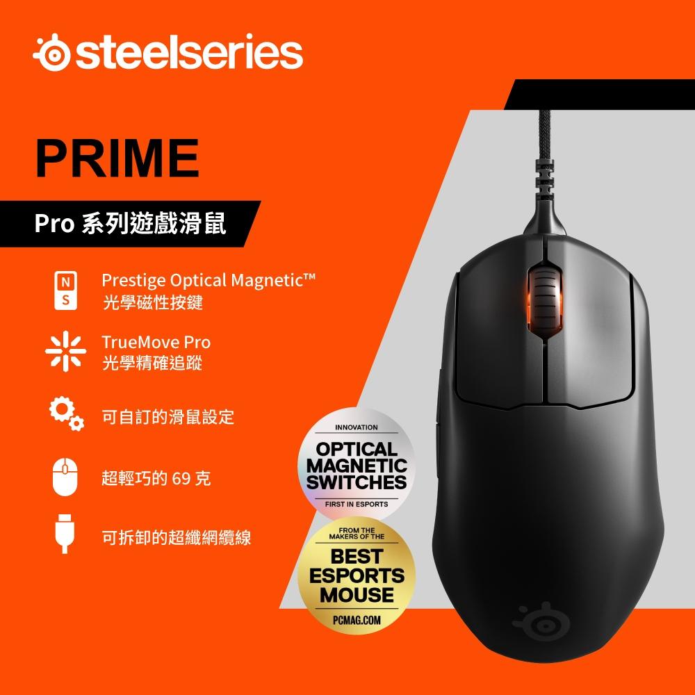 SteelSeries賽睿Prime有線電競滑鼠 62533-細節圖2