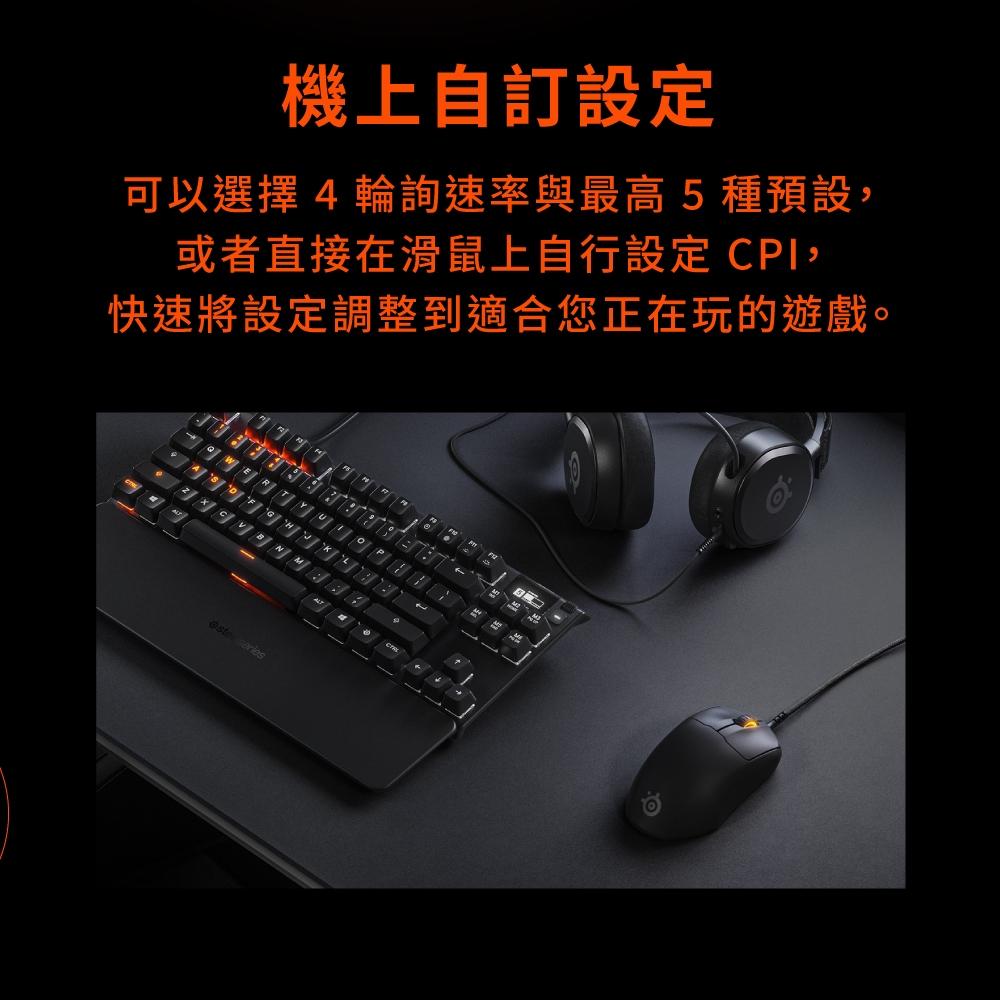 SteelSeries賽睿Prime有線電競滑鼠 62533-細節圖5