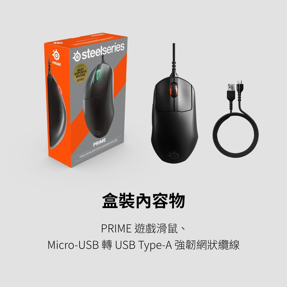 SteelSeries賽睿Prime有線電競滑鼠 62533-細節圖9