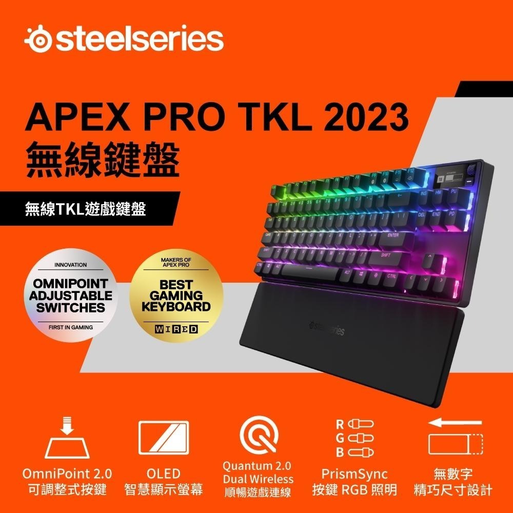 SteelSeries賽睿Apex Pro TKL 無線電競鍵盤-英文(2023) 64865-細節圖3