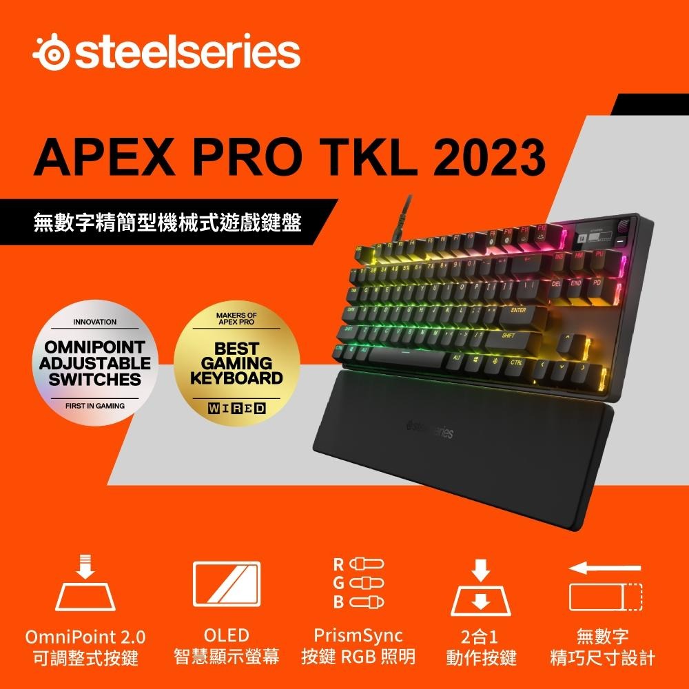 SteelSeries賽睿Apex Pro TKL有線電競鍵盤-英文(2023) 64856-細節圖4