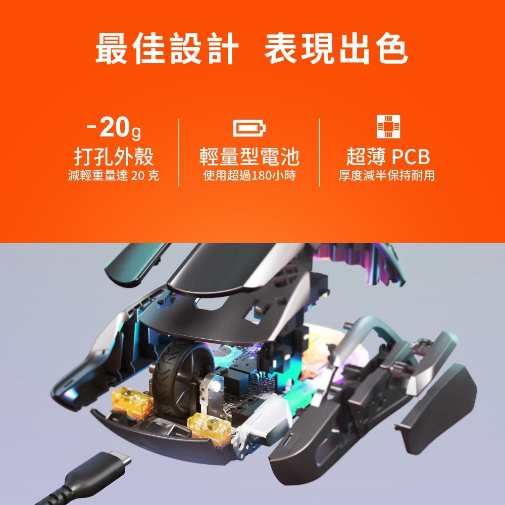 SteelSeries賽睿Aerox 5有線電競滑鼠 62401-細節圖4