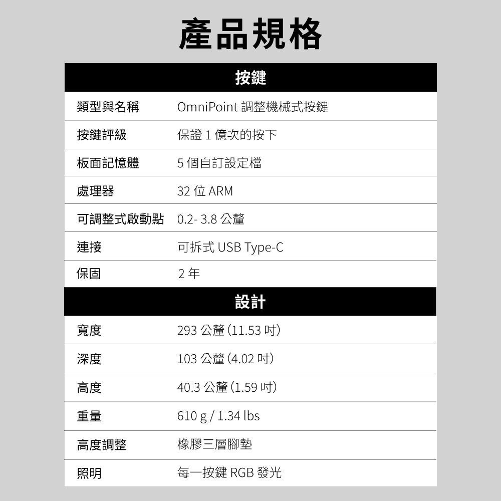 SteelSeries賽睿Apex Pro Mini有線電競鍵盤-英文 64820-細節圖8