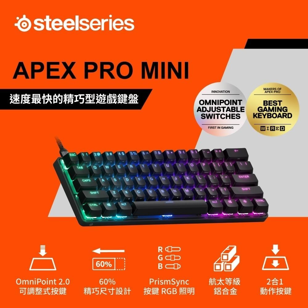 【送20吋登機箱】SteelSeries賽睿Apex Pro Mini有線電競鍵盤-英文 64820-細節圖3