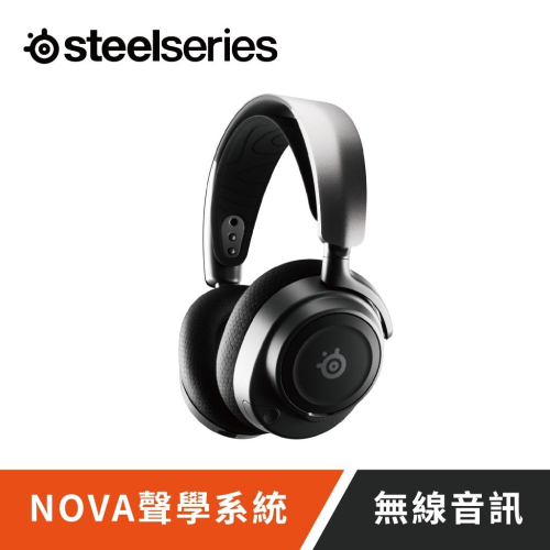 SteelSeries賽睿Arctis Nova 7無線電競耳機麥克風 61553