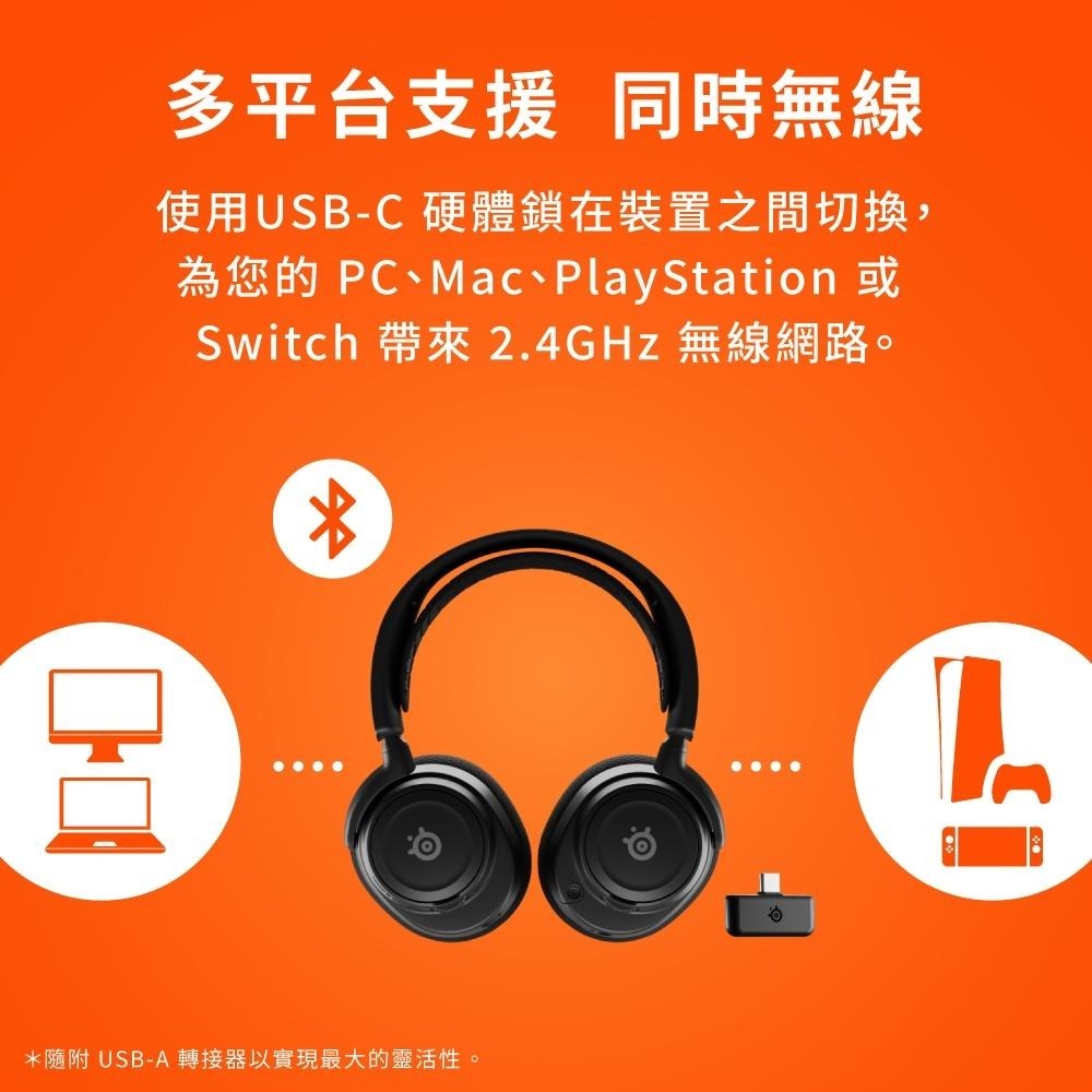 SteelSeries賽睿Arctis Nova 7無線電競耳機麥克風 61553-細節圖3