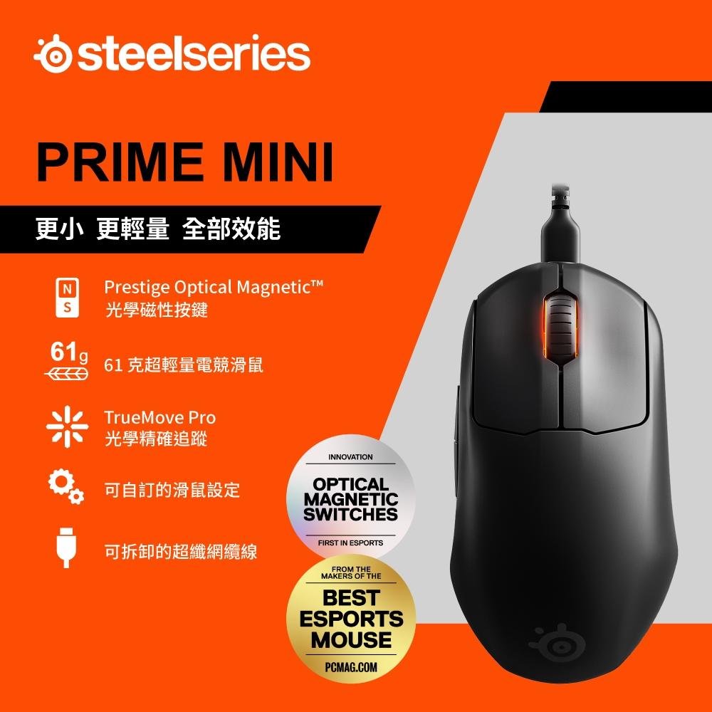 SteelSeries賽睿Prime Mini有線電競滑鼠 62421-細節圖3