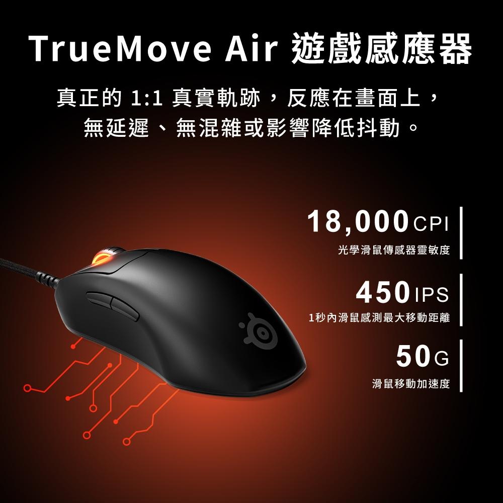 SteelSeries賽睿Prime Mini有線電競滑鼠 62421-細節圖5