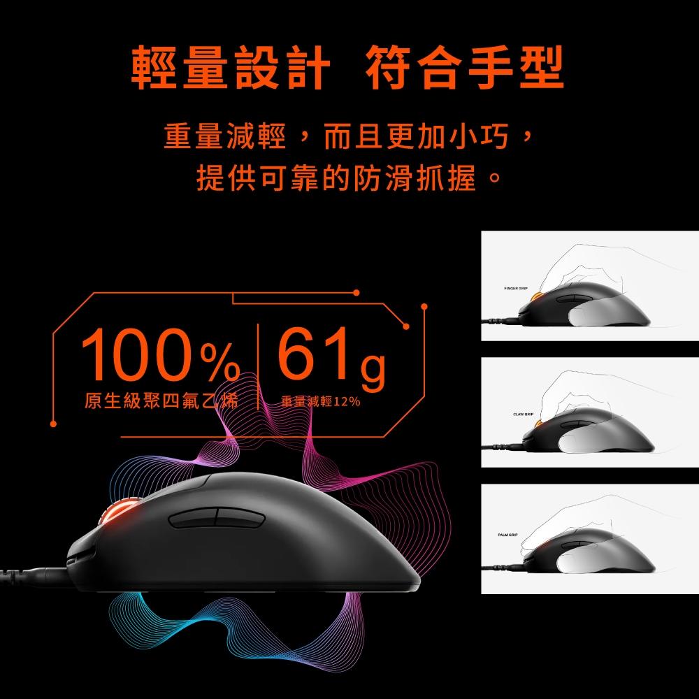 SteelSeries賽睿Prime Mini有線電競滑鼠 62421-細節圖7