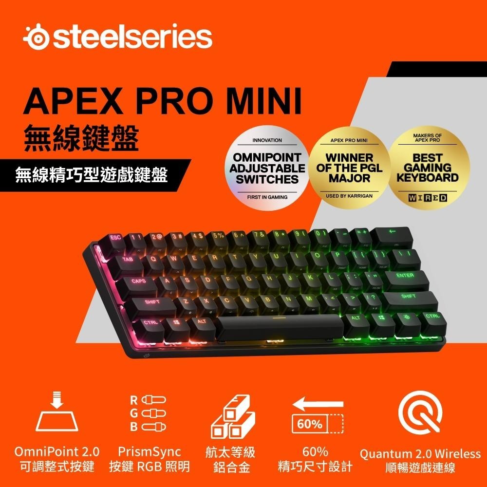 SteelSeries賽睿Apex Pro Mini無線電競鍵盤-英文 64842-細節圖3