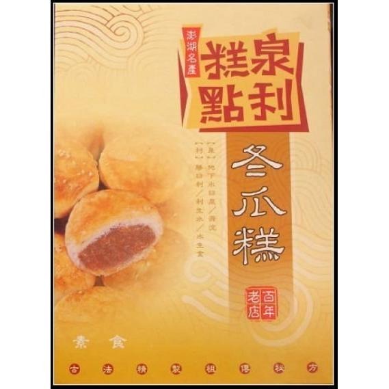 素