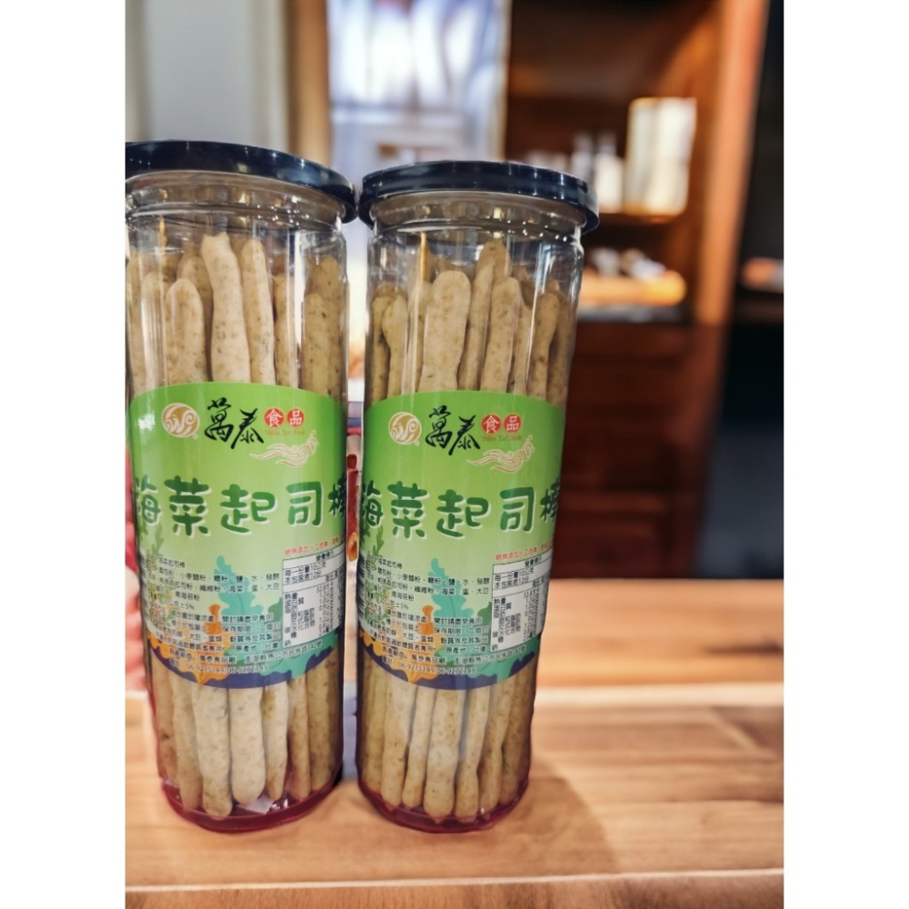 🧀️萬泰起司棒(香濃起司/墨魚/仙人掌/海菜)-細節圖3
