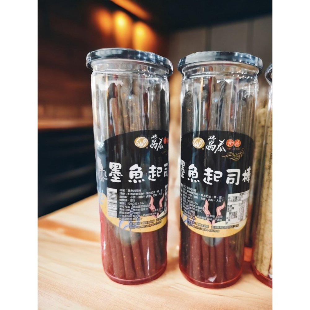 🧀️萬泰起司棒(香濃起司/墨魚/仙人掌/海菜)-細節圖4