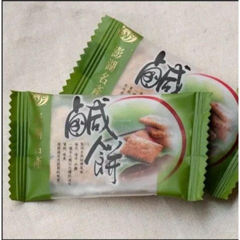 素