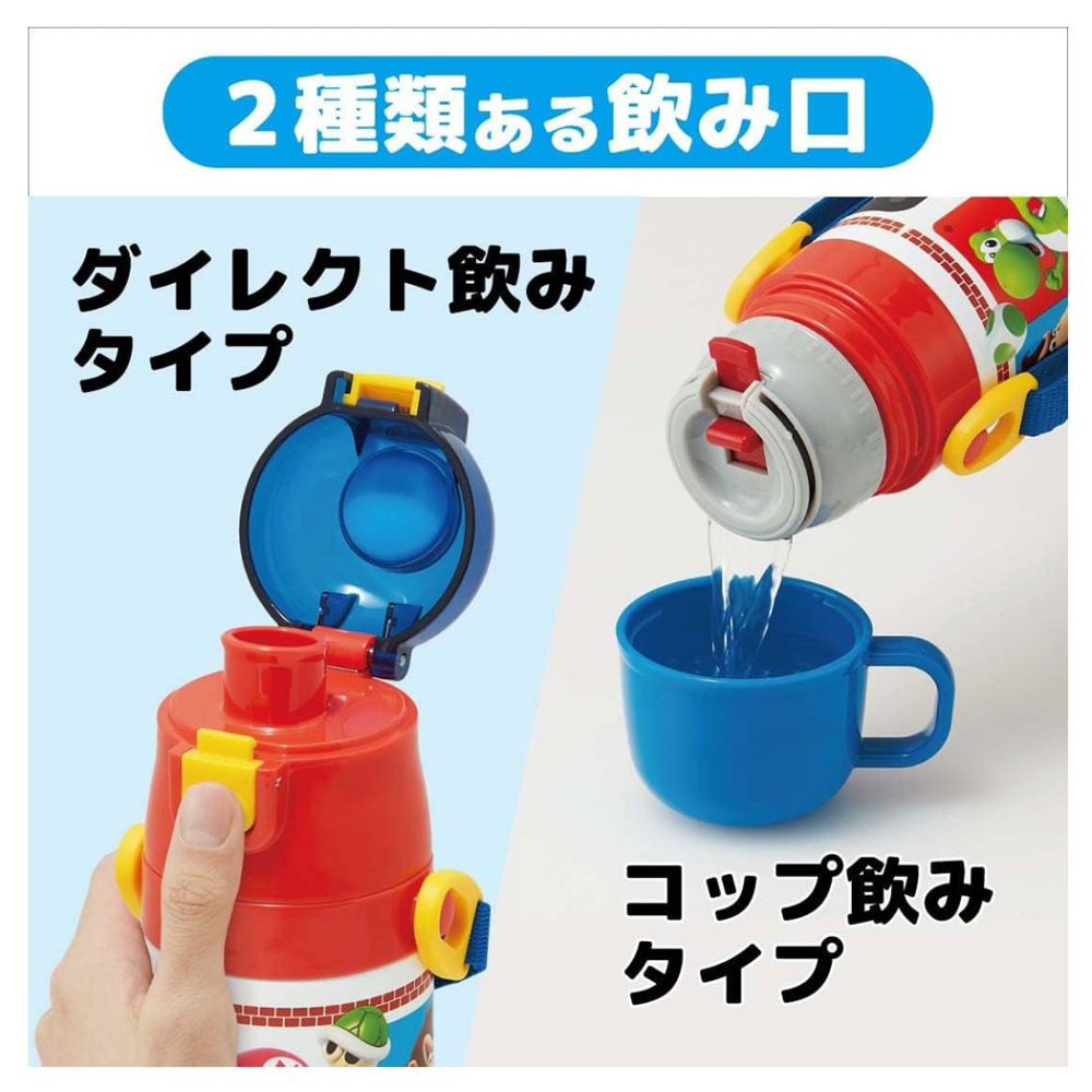 【可可日貨】日本 skater 超輕量 兩用式 不鏽鋼 保冷 保溫杯 ( 瑪利歐) 470ML SKDC4 水壺-細節圖4