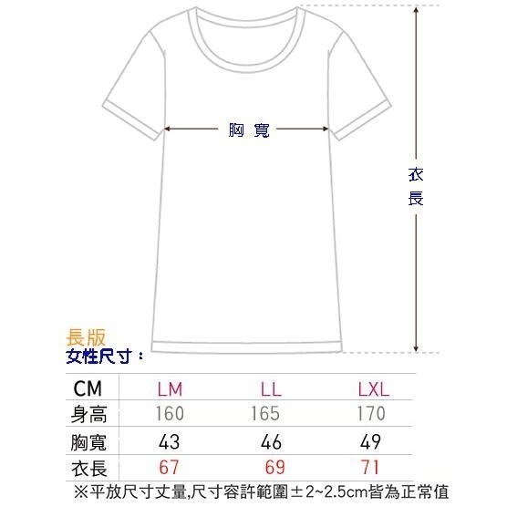 特有種系列 - 梅花鹿 圓領 長版 腰身 純棉 T恤 ( T 鹿 粉紅 保育類 動物 墾丁 )-細節圖3