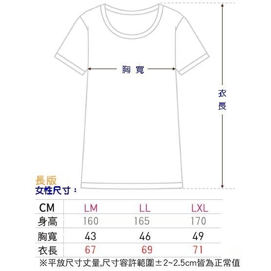 特有種系列 - 梅花鹿 圓領 長版 腰身 純棉 T恤 ( T 鹿 粉紅 保育類 動物 墾丁 )-細節圖3