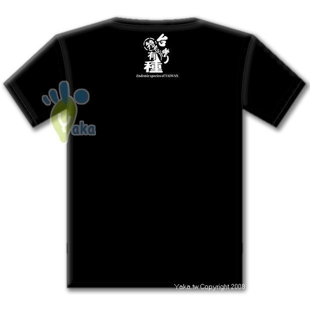台灣特有種 台灣黑熊 特徵款 短袖 純棉 T恤 尺寸兒童到成人皆有 ( T 黑熊 黑色 V 胸 )-細節圖2