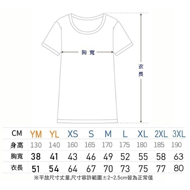 台灣特有種 台灣黑熊 特徵款 短袖 純棉 T恤 尺寸兒童到成人皆有 ( T 黑熊 黑色 V 胸 )-細節圖3