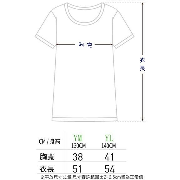 台灣特有種 台灣黑熊 特徵款 童裝 短袖 純棉 T恤 (# T 黑熊 黑色 V 胸 兒童 )-細節圖5