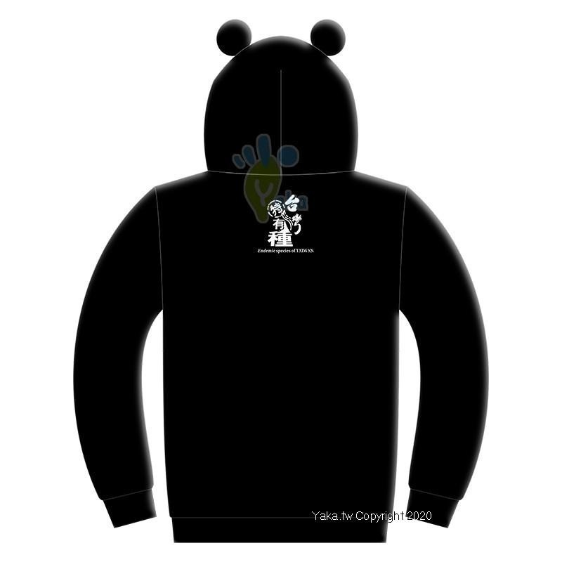 台灣特有種 台灣黑熊 特徵款 長袖 刷毛 有耳朵 帽T T恤 ( T 黑熊 黑色 V 胸 )-細節圖2