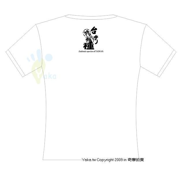 台灣特有種 台灣黑熊2 手繪款 白色 短袖 T恤 女童裝 ( 黑熊 T V 童 )-細節圖2