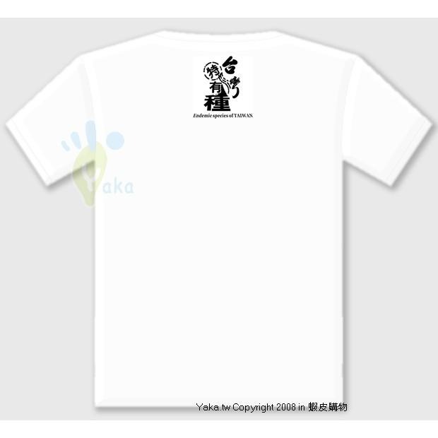 台灣特有種 台灣黑熊2 男/女 手繪款 白色 短袖 T恤 中性 女裝 ( 黑熊 T )-細節圖3