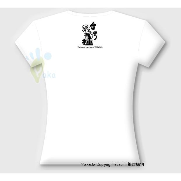 台灣特有種 台灣黑熊2 男/女 手繪款 白色 短袖 T恤 中性 女裝 ( 黑熊 T )-細節圖5