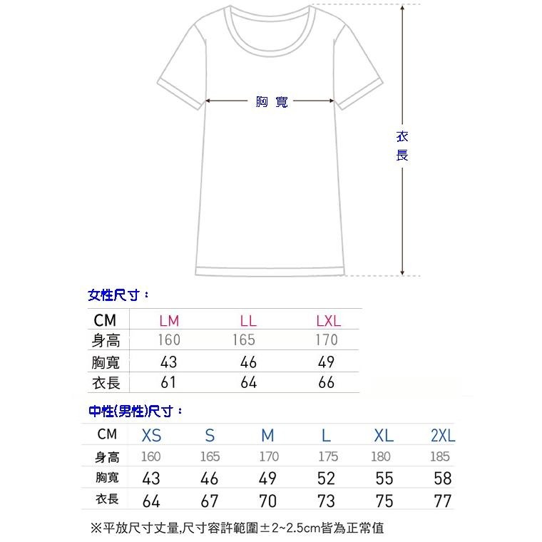 台灣特有種 台灣黑熊2 男/女 手繪款 白色 短袖 T恤 中性 女裝 ( 黑熊 T )-細節圖6