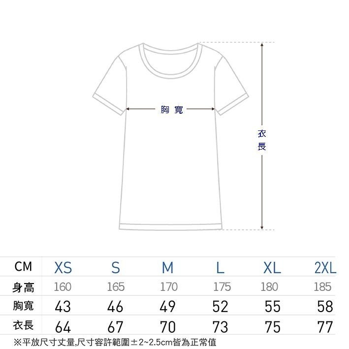 台灣山岳 玉山 3952 純棉 T恤 ( 山岳 百岳 登山 健行 登頂 攻頂 非排汗 紀念 )-細節圖5