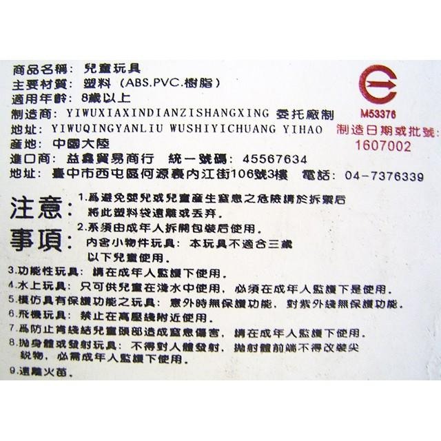 小型 電動 遙控汽車-細節圖3