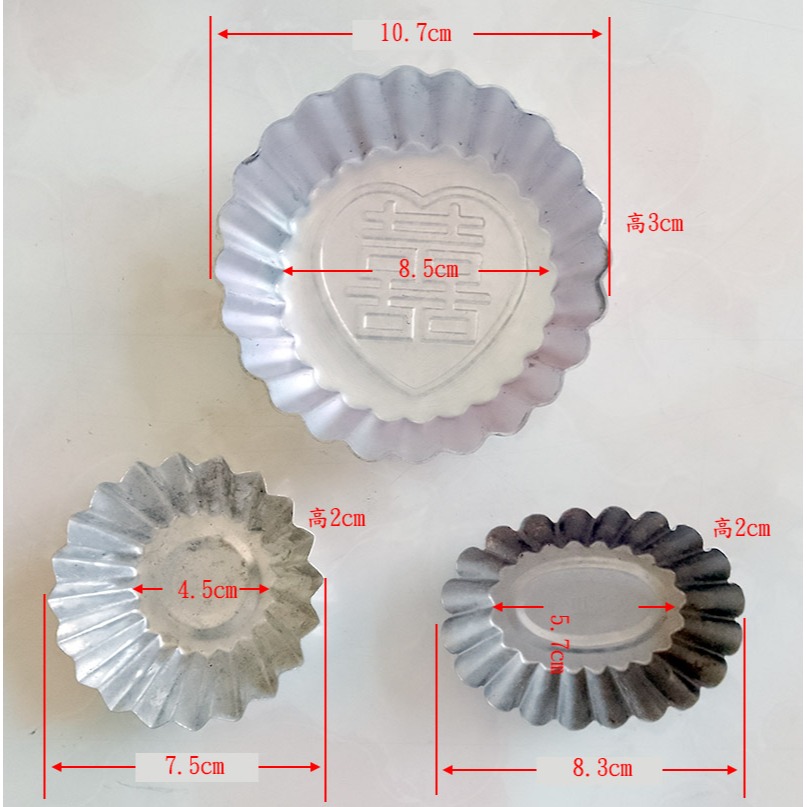 菊花蛋塔模-細節圖2