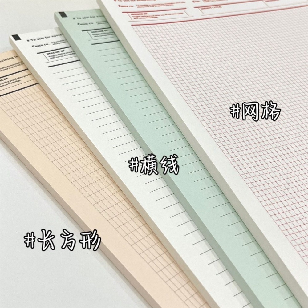 韓版簡約可撕B5加厚雙面信紙-細節圖2
