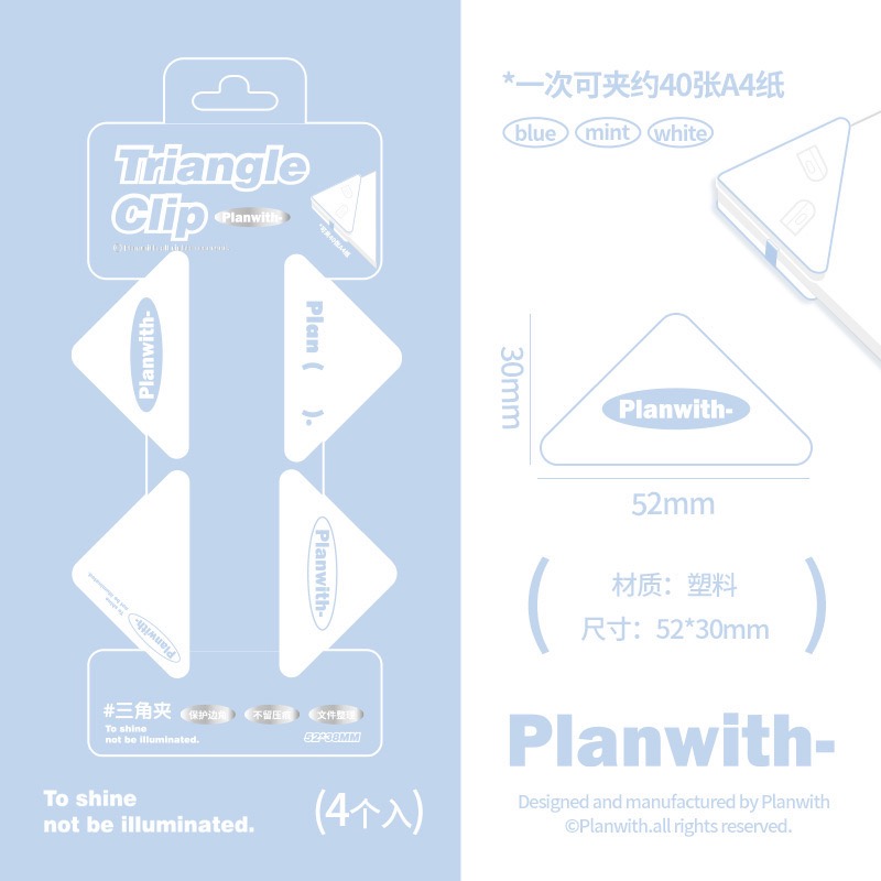 Planwith Storage資料收納三角夾-細節圖7