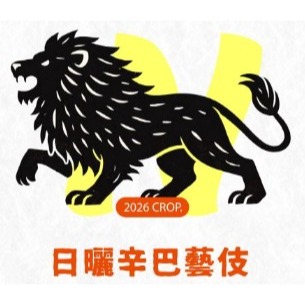 藝妓 巴拿馬 100%瑰夏 綠頂長身 花蝴蝶 班奇 馬吉 瑰夏莊園 露西寶貝-規格圖1