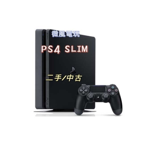 【微風二手3C】《二手電玩主機》PS4 SLIM 主機 500G、1TB CHU 2017 / 2117 / 2217